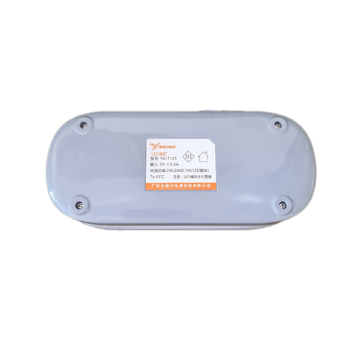 چراغ مطالعه شارژی مدل YAGE-T125