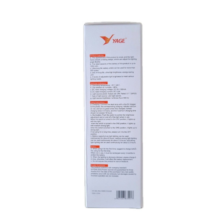 چراغ مطالعه شارژی مدل YAGE-T125